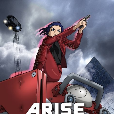 攻殻機動隊ARISE border: 1 Ghost Pain