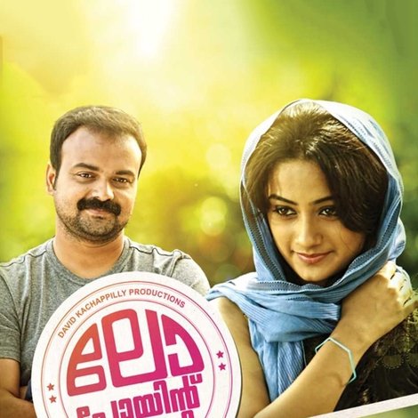 ലോ പോയിന്റ്