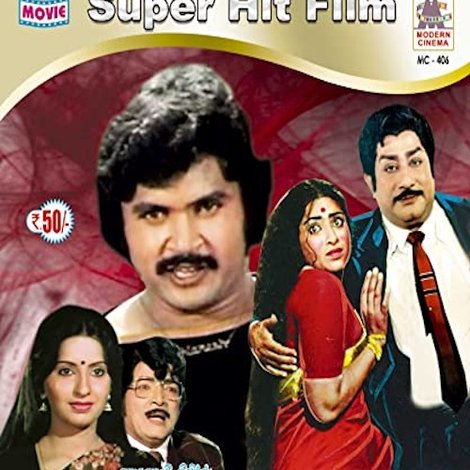 தராசு