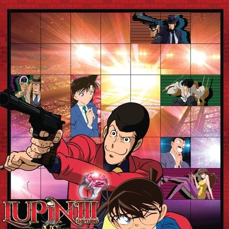 ルパン三世VS名探偵コナン THE MOVIE