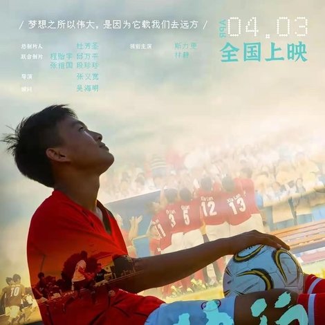 永不独行