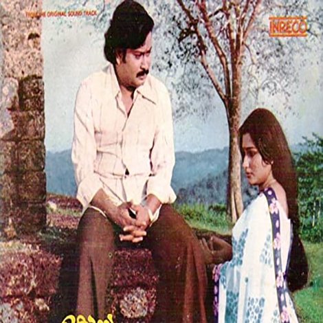 Kochu Kochu Thettukal