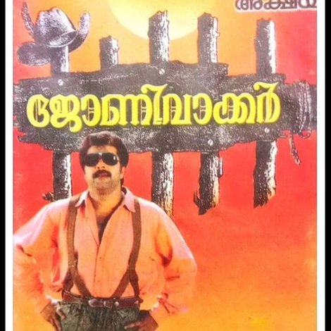 ജോണി വാക്കർ