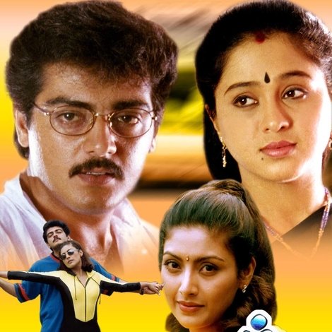 தொடரும்