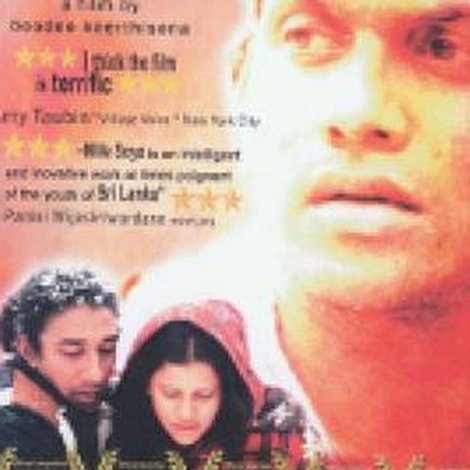 Mille Soya - මිල්ලේ සොයා