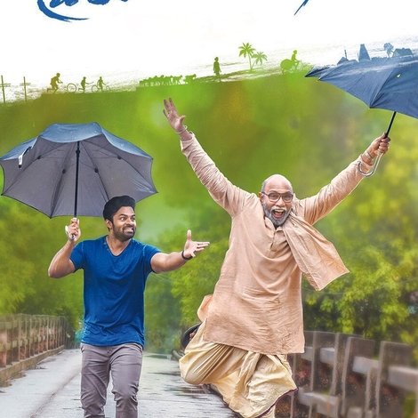 ప్రతీ రోజు పండగే