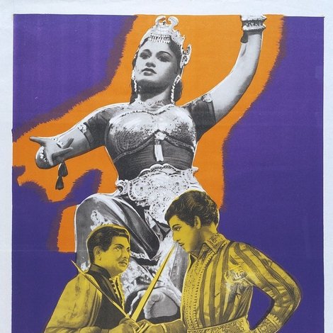 சந்திரலேகா