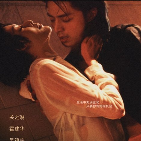 做头