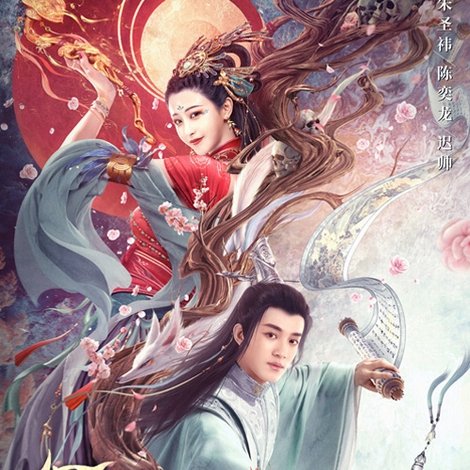 纸画皮