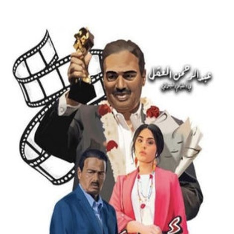 أوسكار