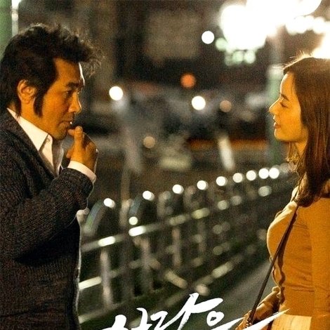 사랑은 없다
