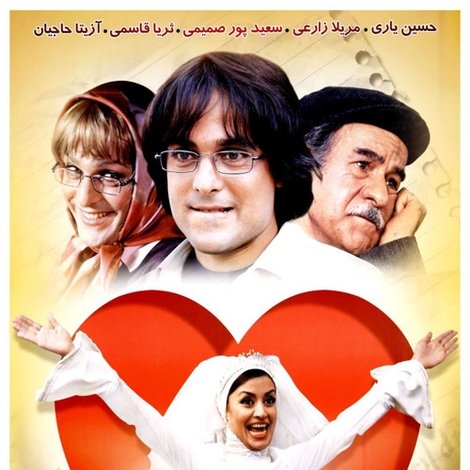 معادله