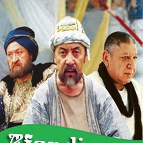 Afandi va Azroil