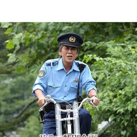 駐在刑事SP 2022