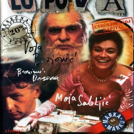 Povratak lopova