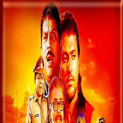 രാജധാനി