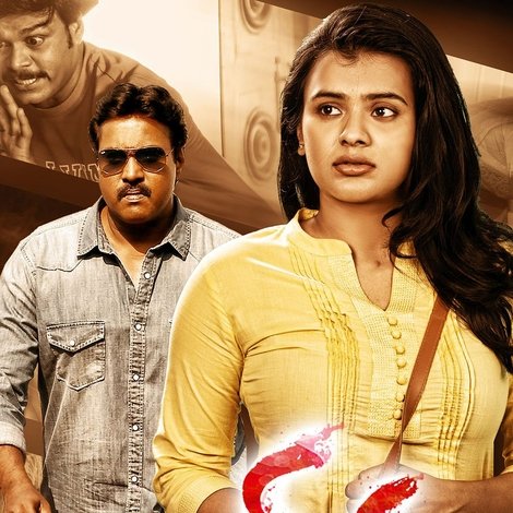 గీత