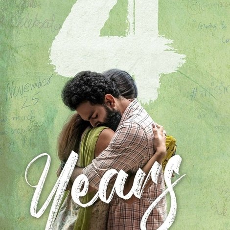 4 വർഷങ്ങൾ