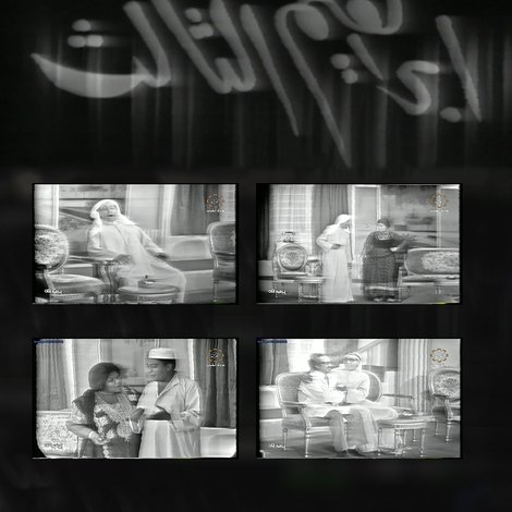 ابراهيم الثالث