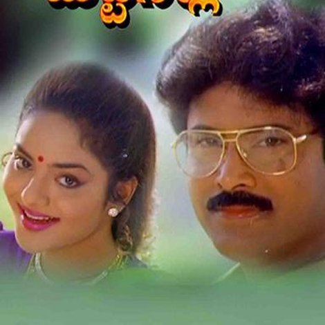 పుట్టినిల్ల మెట్టినిల్ల