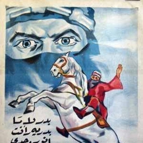 قبلة في الصحراء