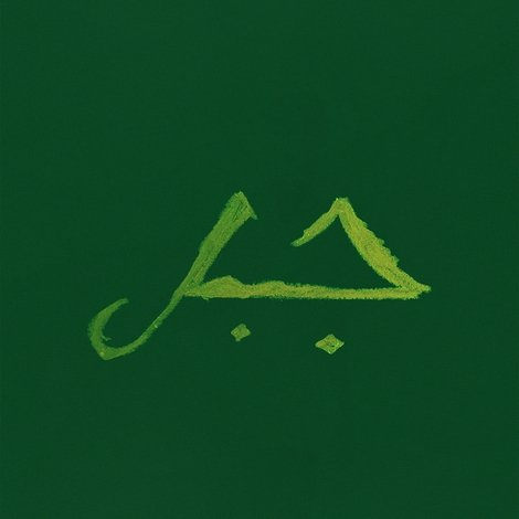 Jabal