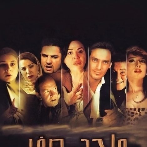واحد صفر