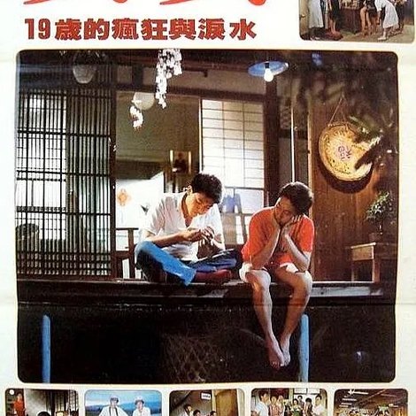 安安