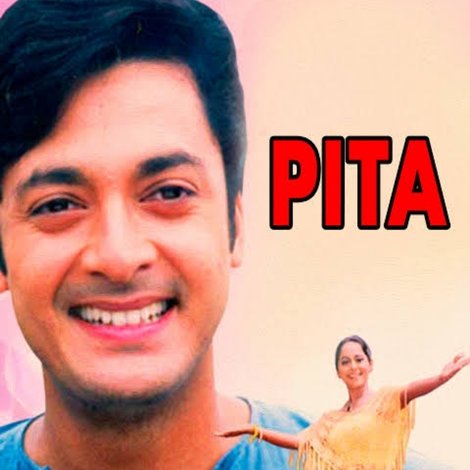 পিতা