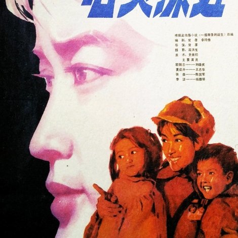 心灵深处