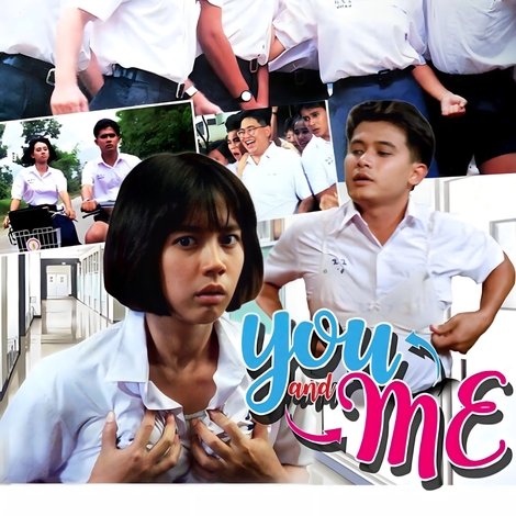 หวานมันส์ ฉันคือเธอ