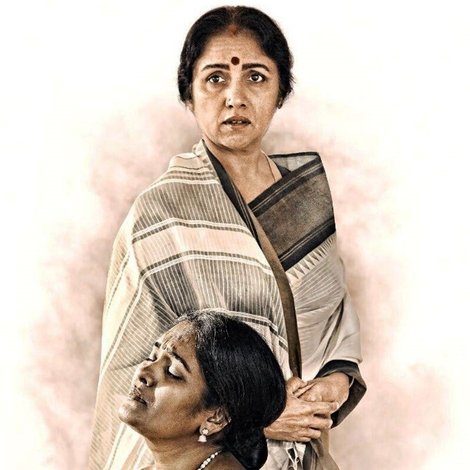 அழியாத கோலங்கள் 2