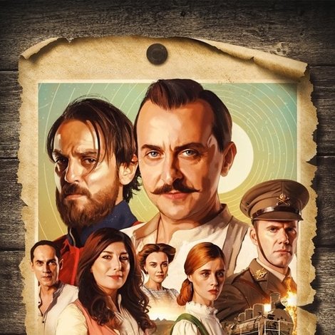 Türk İşi Dondurma