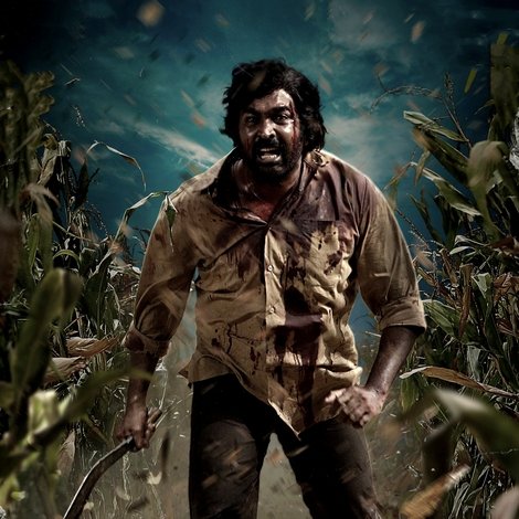 விடுதலை: பாகம் II