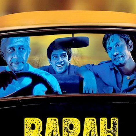 Barah Aana