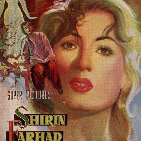Shirin Farhad