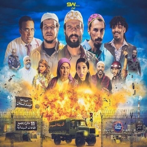 الإخوان