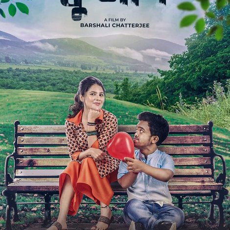 কুলপি