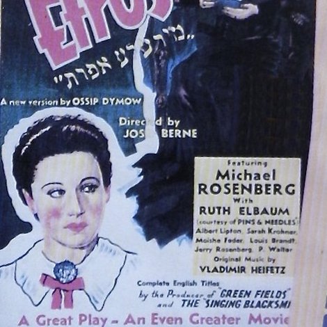 Mirele Efros