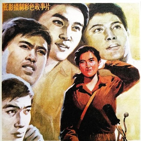 大小伙子