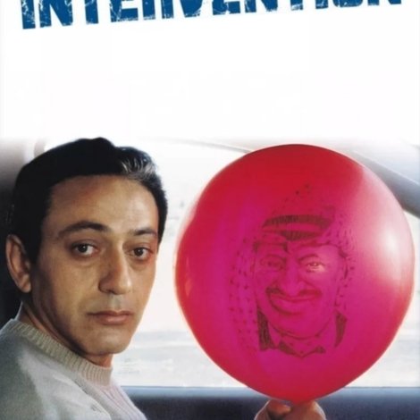 يد إلهية