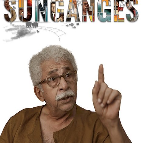 Suryaganga