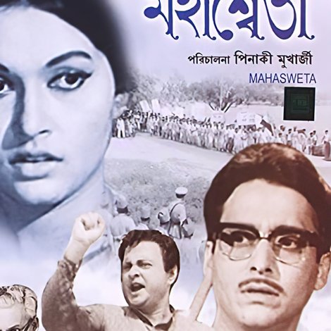 Mahashweta