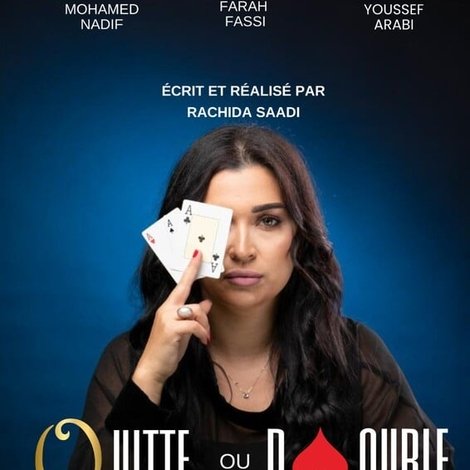 Quitte ou Double