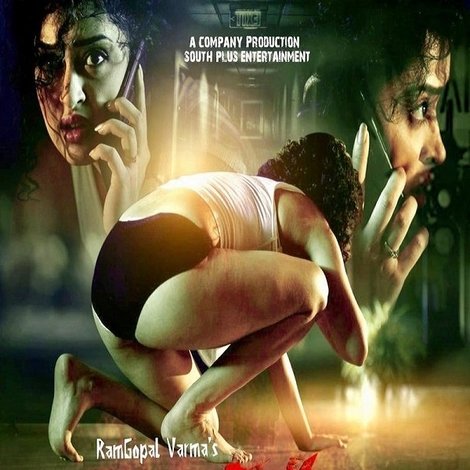 థ్రిల్లర్