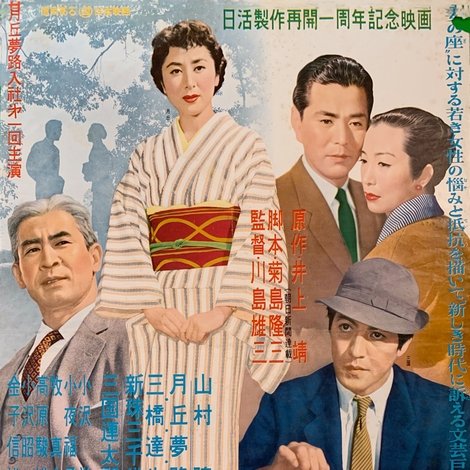 あした来る人