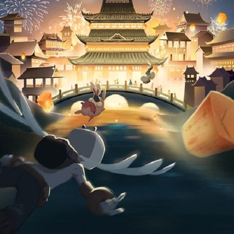 花好月圆会·2024bilibili中秋漫游夜