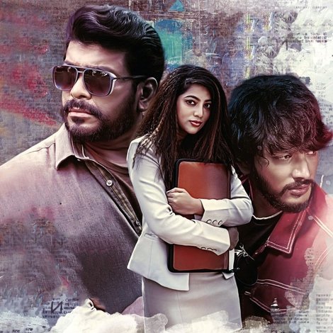 யுத்த சத்தம்