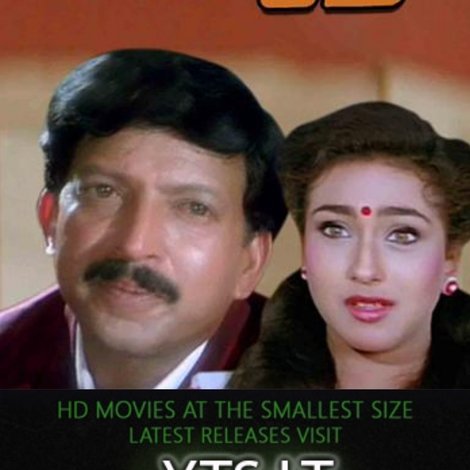 ಕರ್ನಾಟಕ ಸುಪುತ್ರ