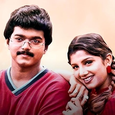 நினைத்தேன் வந்தாய்
